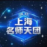 Аватар канала 上海名师天团资源榜