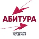 Аватар канала Абитура. Президентская академия