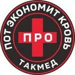 Аватар канала ПРО ТАКМЕД