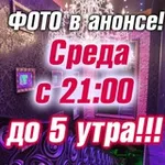 Аватар канала Анкеты на среду