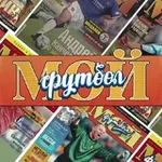 Аватар канала МОЙ ФУТБОЛ