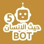 Аватар канала قناه حيث الانسان 8 قناة بلقيس