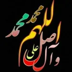 Аватар канала المأتم الخالده