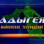 Аватар канала МТВ / Новости / Адыгея