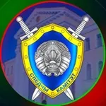 Аватар канала Следственный комитет Беларуси