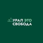 Аватар канала урал • глэмпинги • горы