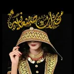 Аватар канала ❥┊مخدرات صنعانيهۂ 😅 ِٰ ⁽☻ 🇾🇪 ₎