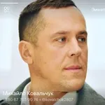 Аватар канала м и х а й л о к о в а л ь ч у к ☀️