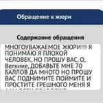 Аватар канала 🏆 Олимпиадный Отсчёт ⏰ (!)