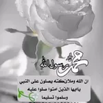 Аватар канала صلوا عليه وسلمو تسليما