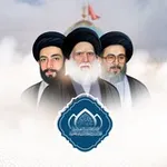 Аватар канала مؤسسة مرقد الشهيد الصدر