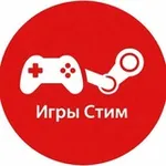 Аватар канала Игры Стим|Steam