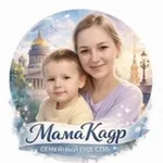 Аватар канала МамаКадр | семейный гид СПб