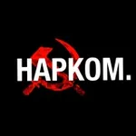 Аватар канала НАРКОМ