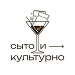 Аватар канала Сыто и культурно