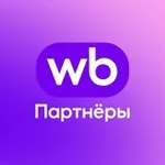 Аватар канала WB Партнёры