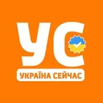 Аватар канала Україна сейчас