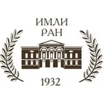 Аватар канала Институт мировой литературы им. А.М. Горького РАН