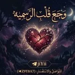 Аватар канала وجع قلب |↴ 💔 ↴|الـرسميــة