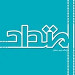 Аватар канала امتداد
