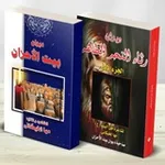 Аватар канала الشاعره مها الخيگاني
