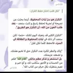 Аватар канала دعـاء 💛 ✨
