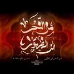 Аватар канала فريق ثم اهتديت الثقافي 📜