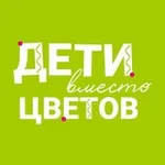 Аватар канала Благотворительный фонд «Дорога жизни»