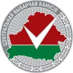 Аватар канала ЦИК Беларуси