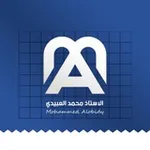 Аватар канала المنقذ في الأنكليزي || أ.محمد العبيدي
