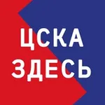 Аватар канала ЦСКА ЗДЕСЬ