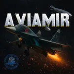 Аватар канала БРАТУХА | AVIAMIR34