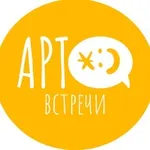 Аватар канала art.vstrechi
