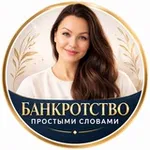 Аватар канала АЛЁНА | РЕШЕНИЯ ПРОСТЫМИ СЛОВАМИ