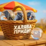 Аватар канала Халява, приди!