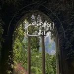 Аватар канала تسبيح و استغفار