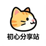 Аватар канала 精品软件分享（破解版）