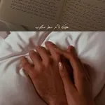 Аватар канала إلى الأبــَد