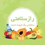Аватар канала راز سلامتی
