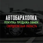 Аватар канала Барахолка авто Свердловская область,Екатеринбург,Нижний Тагил