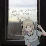 Аватар канала Тян в России