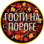 Аватар канала Гости на пороге. Простые рецепты