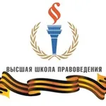 Аватар канала Высшая школа правоведения Президентской академии