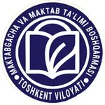 Аватар канала Toshkent viloyati maktabgacha va maktab taʼlimi boshqarmasi