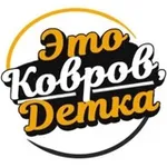 Аватар канала Подслушано Ковров