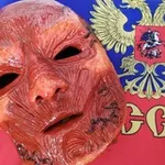 Аватар канала лицо без кожи 🦇 Разведка доложила