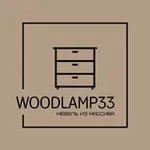 Аватар канала Woodlamp33 - Мебель в ванную