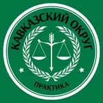 Аватар канала PLP | Северо-Кавказский