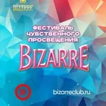 Аватар канала Фестиваль чувственного просвещения Bizarre