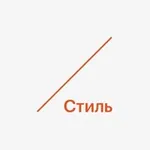 Аватар канала РБК Стиль